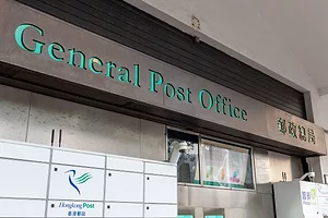 THE EXTERIOR OF A HONG KONG POST OFFICE WITH A BANK OF MAILBOXES
